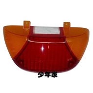 Sym Motors [Youth Home] Sanyang Jinwang 100 Postal Car MB10A5 100EFI MB10B1 Rear Light Shell
