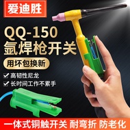 QQ150 Argon Arc Welding Gun Accessories Integrated Copper Touch Switch Durable Anti-scalding WP26 S