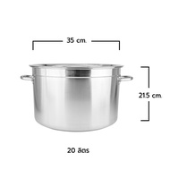 RRS หม้อสตูว์ รุ่นพรีเมี่ยม 30/35/40 cm. หนา 0.9 mm.หนาพิเศษ