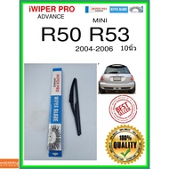 Rear Wiper Blade R50 R53 2004-2006 R50 R53 10 Inches MINI H840 ss