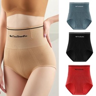 Tummy Control Shapewear Underwear, High Waist, Strong Stomach Slimming, Waist Cinching Tummy Control