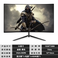 32 Inch Curved Gaming Monitor 2K 240Hz IPS Panel Office Computer Display High Definition 165Hz Refre