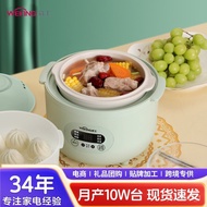 🚓Vewin Slow Cooker Bain-Marie Slow Cooker Mini Ceramic Commercial Electric Stewpot Baby Timing Automatic Porridge Pot