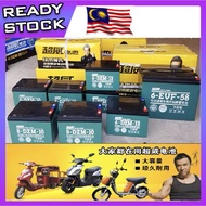 CHILWEE E-Bike Battery Original Chilwee 6-DZF-12 E-Bike Bateri Basikal Elektrik Skuter Ebike Scooter Motor Bicycle Skuter Electric Bike