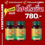 SN9 เพชรสังฆาต สมุนไพรเพชรสังฆาต Hemorrhoids สมุนไพรเพื่อสุขภาพ 1กระปุก 50แคปซูล By 4youthailand