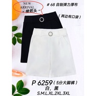 68#Ready stok#GOOD QUALITY 68 5 INCI LONG PANTS#68 五分大脚裤#6259