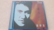 張學友 愛火花 CD