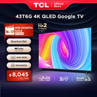 ใหม่ TCL ทีวี 43 นิ้ว QLED 4K Google TV รุ่น 43T6G ระบบปฏิบัติการ Google/Netflix & Youtube & MEMC - 