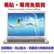 *樂源*宏碁 Acer Aspire 5 A515-52G-57ZU 15.6吋 螢幕保護貼 貼膜 保護膜 靜電吸附