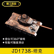 WGB Mô Hình Mô Phỏng Xe Tăng Nhỏ Mini Hoàn Toàn Bằng Kim Loại Đồ Chơi Xe Tăng Hợp Kim T34 Kiểu Hổ Li