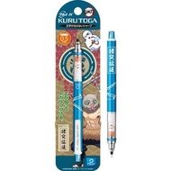 【鬼滅の刃限定版】日本uni嘴平伊之助自動鉛筆鉛芯筆✏️日本三菱360度旋轉Kuru Toga轉轉筆🎉鬼滅之刃限量版 鬼殺隊九柱第一彈🎉日本空運直送正貨