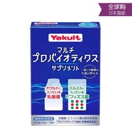 日本Yakult益生菌补充剂含有乳酸菌粉末 15包