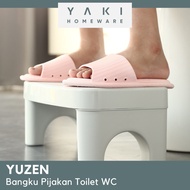 Yaki - YUZEN Minimalist Bathroom Stool Easy Healthy WC Stool Aesthetic Toilet Bidet Footrest Simple 