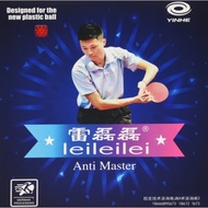 ยางปิงปองเม็ดยาว Yinhe Leileilei Anti Master
