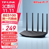 TP-LINK路由5130 BE5100 WiFi7千兆双频无线路由器2.5G网口 5颗信号放大器 Mesh兼容wifi6游戏加速7DR5130