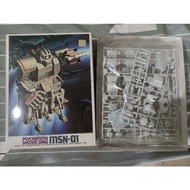 Bansai Gundam Model Kit - FG MSN-01 Psychommu System Zaku