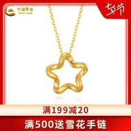 Free Shipping Necklace 【中国黄金】黄金项链吊坠 足金AU999 3D足金项链花意如期 Kalung Rantai