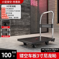 superior productsTrolley Foldable Platform Trolley Trolley Truck Household Mute Portable Trailer Four-Wheel Lightweigh