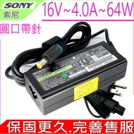 SONY 16V 4A 64W Charger PCG-VX PCG-Z1 PCG-SRX VGP-AC16V8