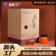 Fuding White Tea Old Shoumei Qianxi First-Class Raw Material Bulk Jujube Fragrance Aged White Tea