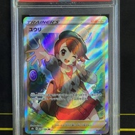 St12-003 Xiaoyou Super Popular Heroine Pokémon psa10 Sister Card sr