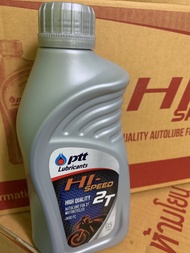 น้ำมันออโต้ลูป Ptt ปตท. Hi-Speed 2T Low Smoke 0.5 ลิตร สำหรับรถมอเตอร์ไซด์ 2 จังหวะ JASO กลิ่นหอม(1ข