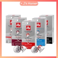 illy Nespresso-compatible Capsules