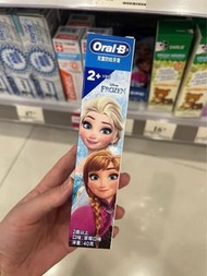 萬寧德國Oral-B歐樂B兒童牙膏草莓味