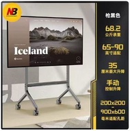 NB移動電視推架 適合65吋-90吋