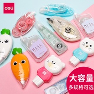 Powerful Student Large-Capacity Correction Tape 30m Correction Tape Correction Tape Correction Tape 