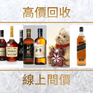 網上報價 收舊酒 白酒 收紅酒 收酒 Lafite 拉菲 mouton Margaux Haut-Brion Latour  柏翠酒庄 pertus 	 威士忌whisky 特別版 響hibiki 響