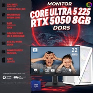 SETCOM + MONITOR / BONMECOM2 คอมประกอบ DDR5 / CPU CORE ULTRA 5 225 / RTX 5050 8GB / Case เลือกแบบได้