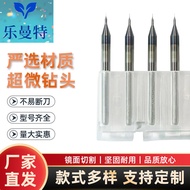 Gerudi Mikro D0.0885*90A*1H*3.175D Mata Gerudi Diameter Kecil Aloi Keluli Tungsten Mata Gerudi Diame