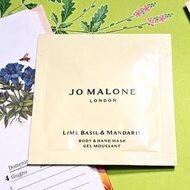 JO MALONE 青檸羅勒葉與柑橘潔膚露🍑5mL🍑鼠尾草與海鹽 英國梨與小蒼蘭 藍風鈴 香氛 保濕 沐浴露 香水沐浴乳 身體乳霜 試用包 旅行組 2024/11