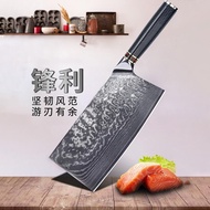 Sale 7Inch Chinese Kitchen Knife 67 Layer 9Cr18Mov Damascus S