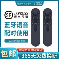 Huaren Is Applicable to Huawei Honor Honor Hongmeng Smart Screen X1 LOK-360/Huawei V55i-B 4ki Smart Screen Network TV 65-Inch 55-Inch OSCA-550A Voice Remote Control