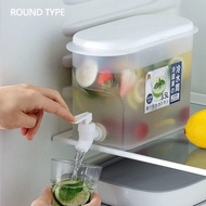 3.5L REFRIGERATOR DRINK DISPENSER / PORTABLE WATER KETTLE /DRINK WATER JAR / JUICE DISPENSER / Juice