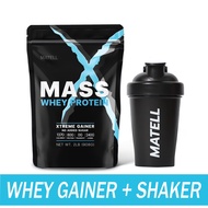 ✫MATELL WHEY PROTEIN GAINER 2Lb เวย์ โปรตีน 908 กรัม เพิ่มน้ำหนัก เพิ่มกล้ามเนื้อ แถม แก้วเชค สุ่มสี Shaker 500 ml❄