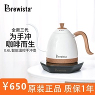 【READY STOCK】Brewista smart coffee hand coffee pot stainless steel slender mouth small mouth kettle 