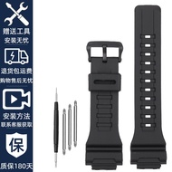 G-SHOCK Casio DW-H5600 AQ-S810W AEQ-110 Resin Silicone Strap