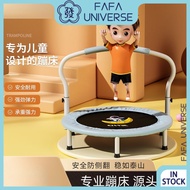 Kids Indoor Trampoline Family Small Bounce Bed