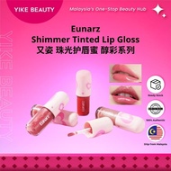 Eunarz又姿 Shimmer Tinted Lip Gloss 醇彩系列珠光有色护唇蜜 Moisturizing 保湿滋润 Glossy Shine 水光唇妆 Pearl Shimmer 珠光