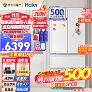 海尔（Haier）【0cm边距】海尔501L白巧零嵌全空间保鲜超薄冰箱多门四开门法式EPP超净底部散热家用大容量电冰箱