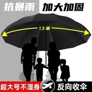 152cm Oversized Twelve-Bone Lightweight Fishing Umbrella Storm-Resistant 152cm Oversized Twelve-Bone