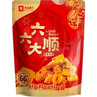 BESTORE FORTUNE 66 SNACK PACK 460G