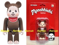 Medicom Bearbrick 2016 Monchhichi Flocked HF 蒙奇奇 100% be@rbrick
