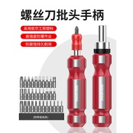 Screwdriver Bit Handle Self-Locking Ratchet Phillips Hexagon Socket Screwdriver Bit Screwdriver Bit 