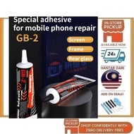 BSS JITONGXUE JTX GB-2 Mobile Phone Repair Adhesive Glue 55ML Gam