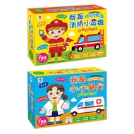 Gathering Toys Fun House Dress Up Game Set-I Am A Little Doctor: Professional Experience FC0101
