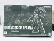Bandai HG 1/144 RGM-79S GM Spartan